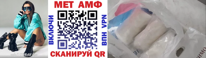 Амфетамин VHQ  закладки  Сясьстрой 