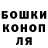 Canna-Cookies конопля Denis Ev