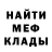 ГАШ 40% ТГК Toha. Foot