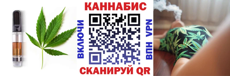 Печенье с ТГК марихуана  Сясьстрой 