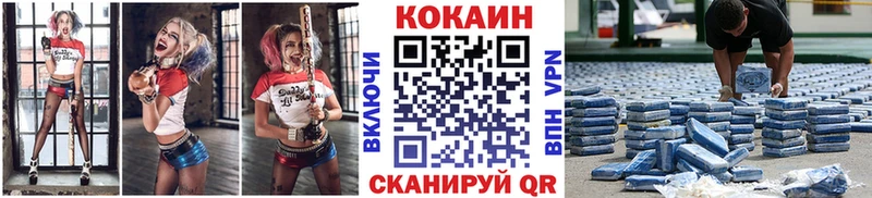 нарко площадка какой сайт Сясьстрой Кокаин Боливия
