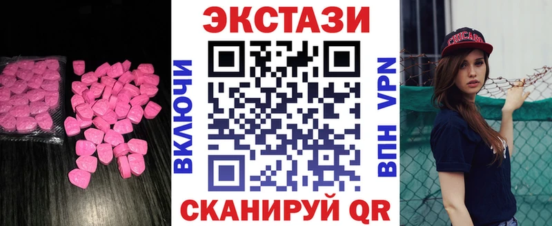 Экстази XTC  закладки  Сясьстрой 