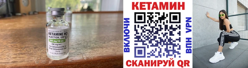 hydra ССЫЛКА  нарко площадка состав  Кетамин ketamine  Сясьстрой 