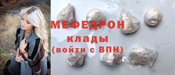 мефедрон мука Россошь