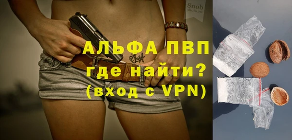 мефедрон мука Россошь