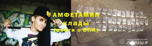 гашик Рославль