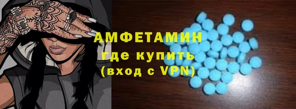 гашик Рославль