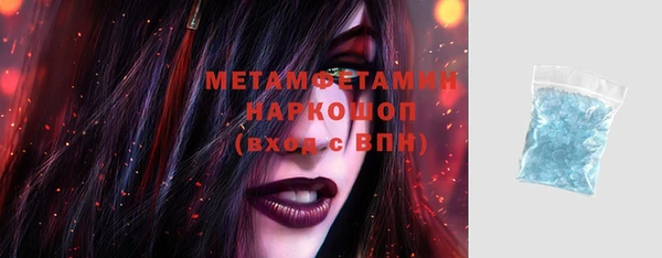 гашик Рославль