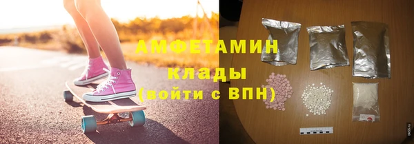 гашик Рославль