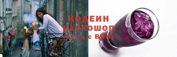 мефедрон мука Россошь
