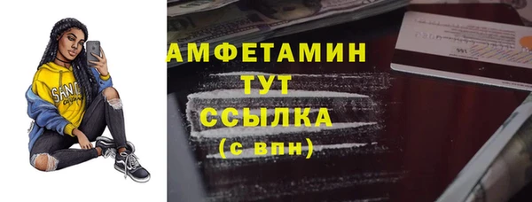 гашик Рославль