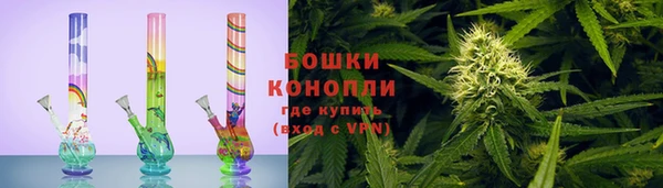 гашик Рославль