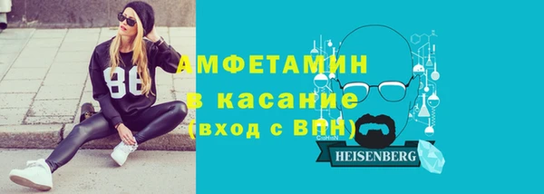 гашик Рославль