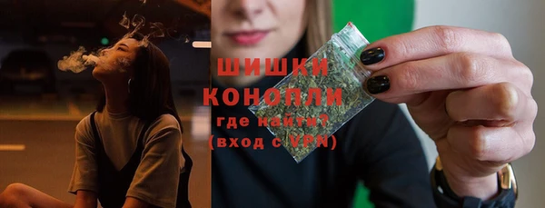 мефедрон мука Россошь