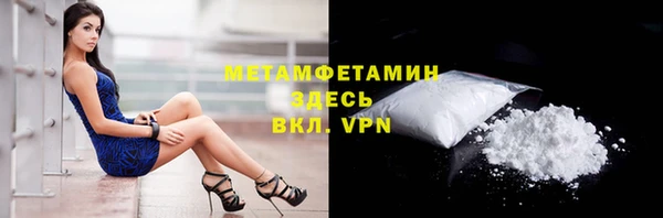 гашик Рославль