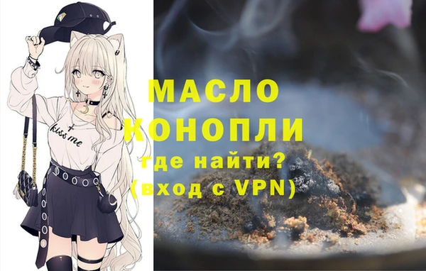 гашик Рославль