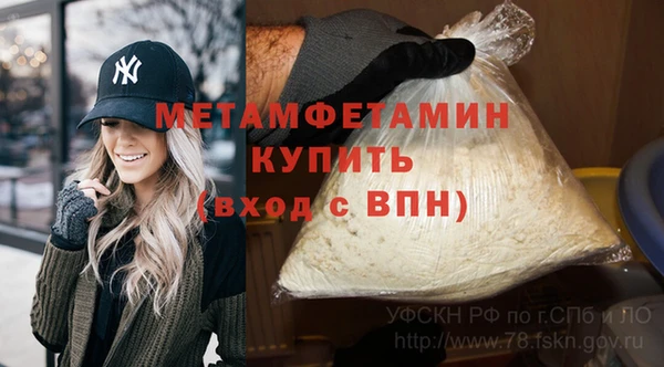 гашик Рославль