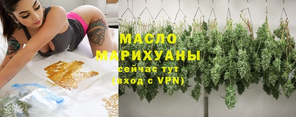 мефедрон мука Россошь