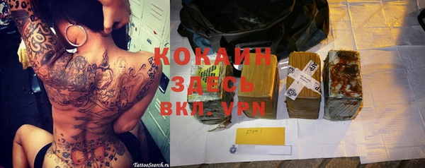 кокаин колумбия Ростов