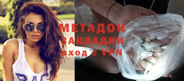 мефедрон мука Россошь
