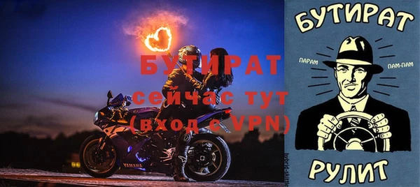 мефедрон мука Россошь