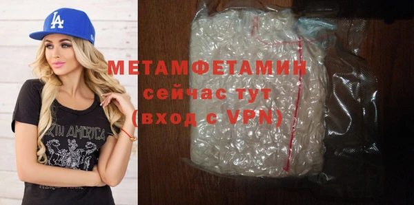 мефедрон мука Россошь