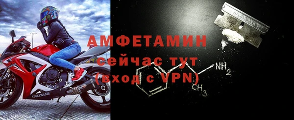 мефедрон мука Россошь