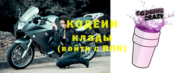 гашик Рославль