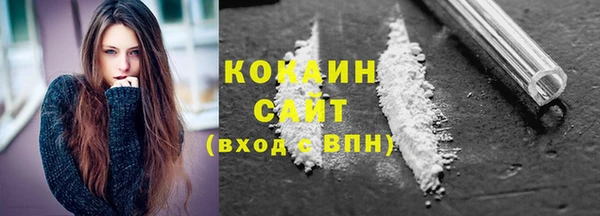 кокаин колумбия Ростов