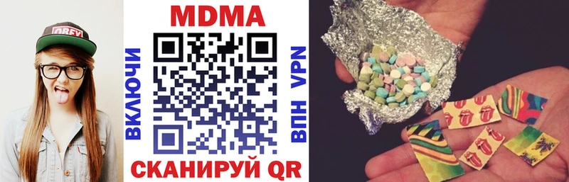 MDMA молли  Сясьстрой 