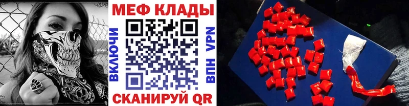 Мефедрон кристаллы shop наркотические препараты Сясьстрой дарнет шоп