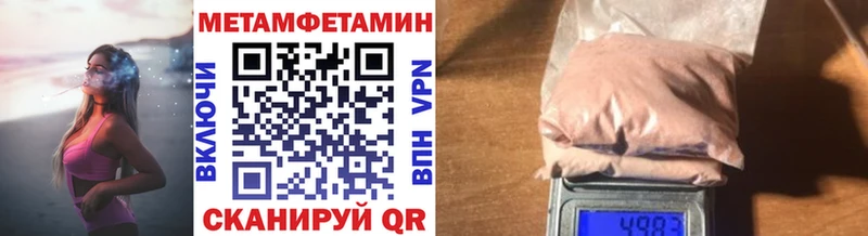 Метамфетамин Декстрометамфетамин 99.9%  Сясьстрой 