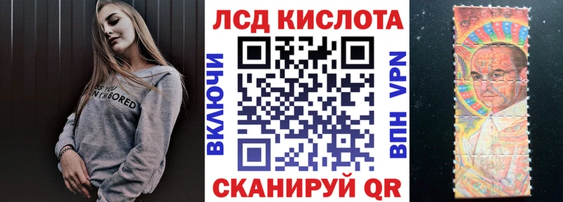 хочу Сясьстрой Марки N-bome 1,8мг